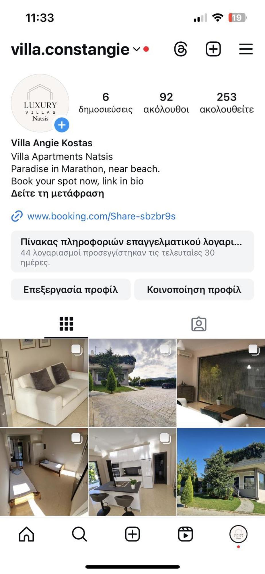 Villa Constangie Μαραθώνας Εξωτερικό φωτογραφία